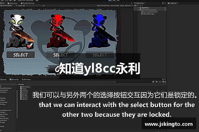 知道yl8cc永利